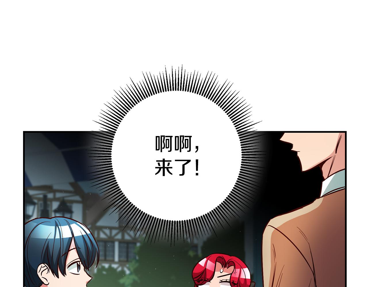 第45话哥哥醋了110