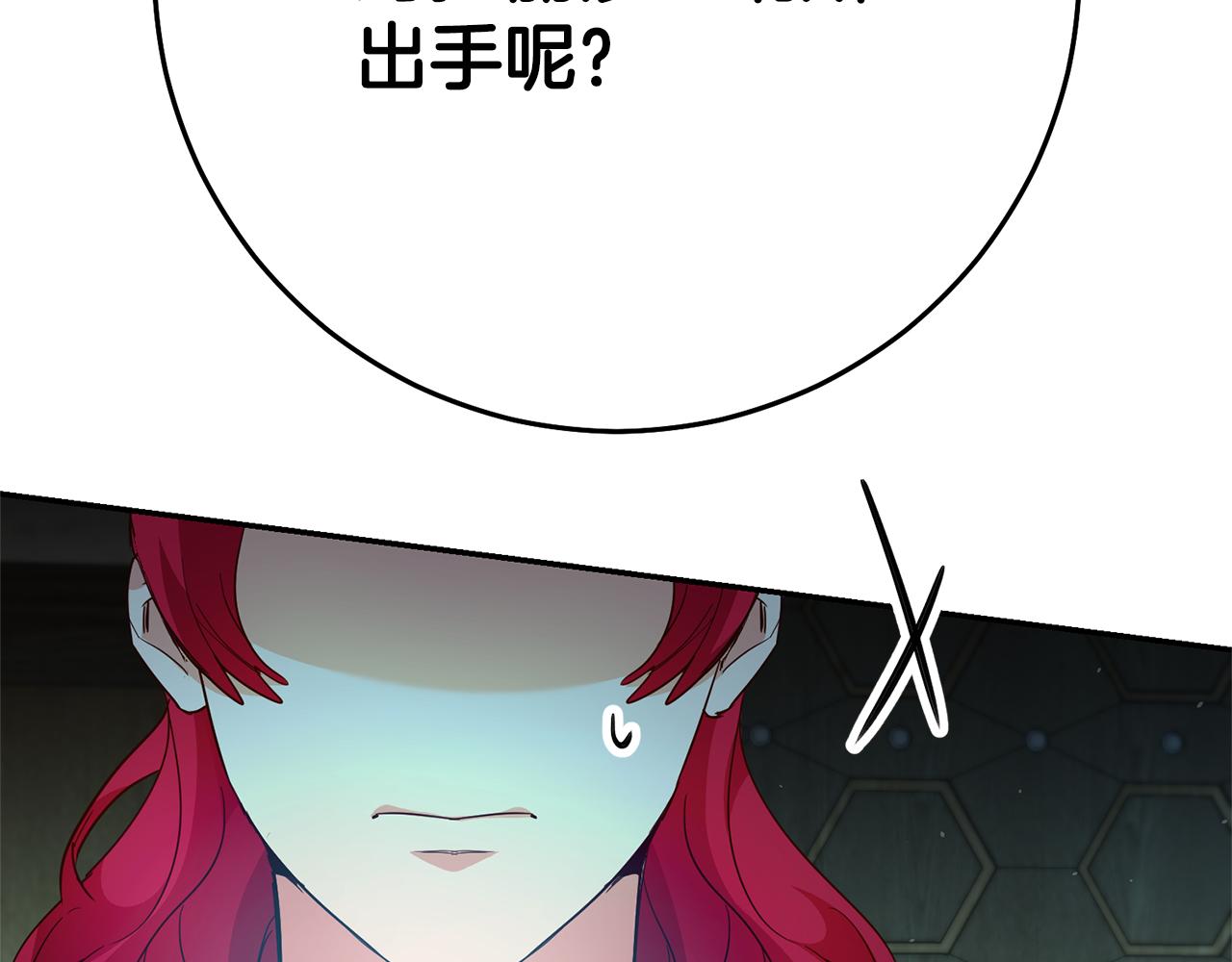 第26话 以牙还牙146
