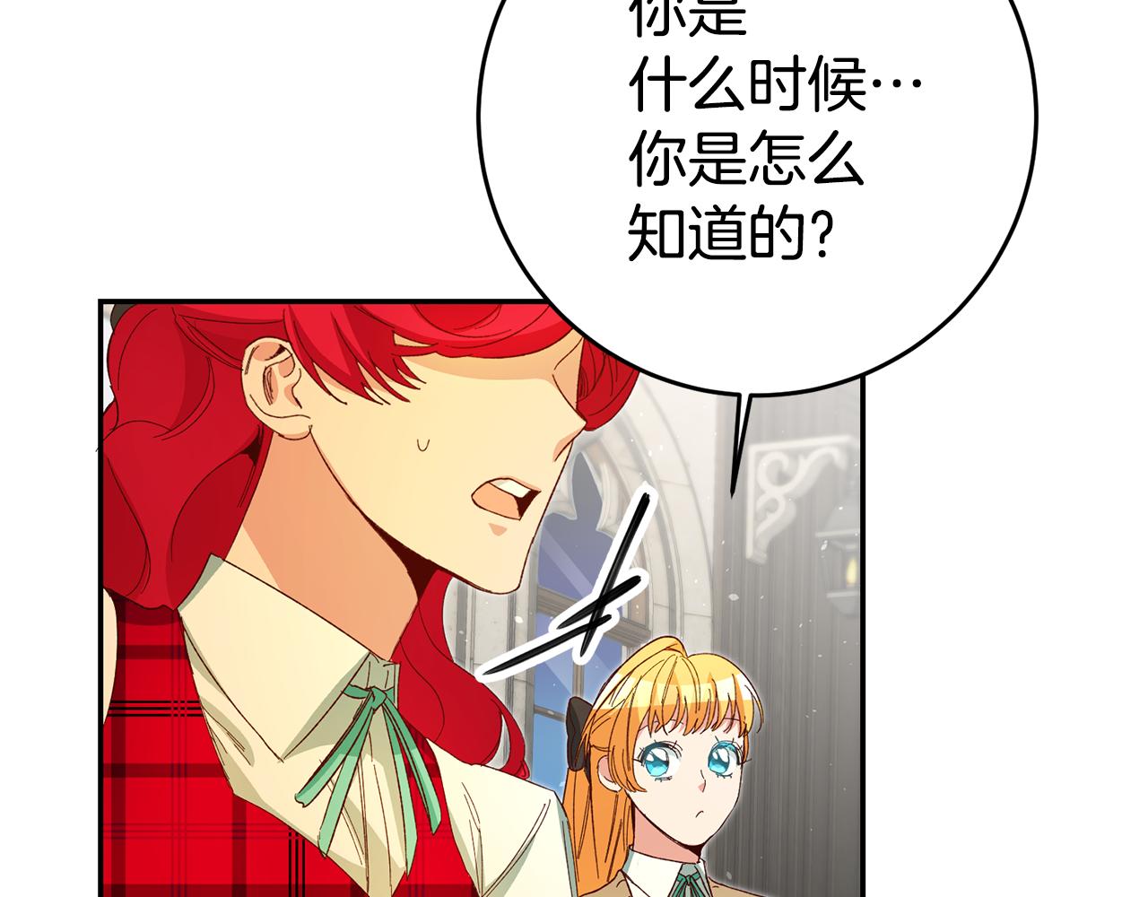 第25话 怒火中烧34
