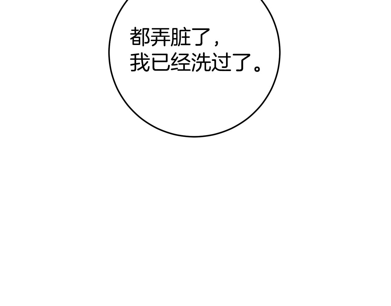 第8话 我们做朋友吧173