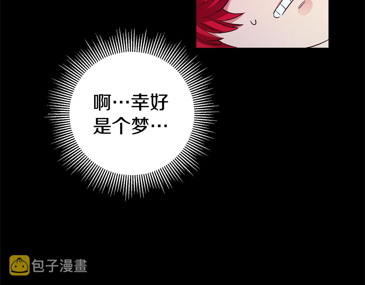 第14话 闺蜜的安慰14