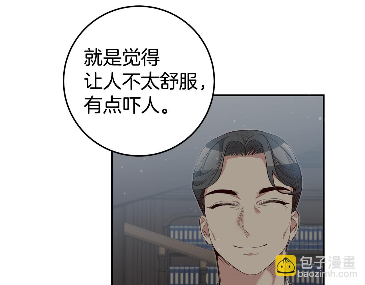 第56话 被诬陷67