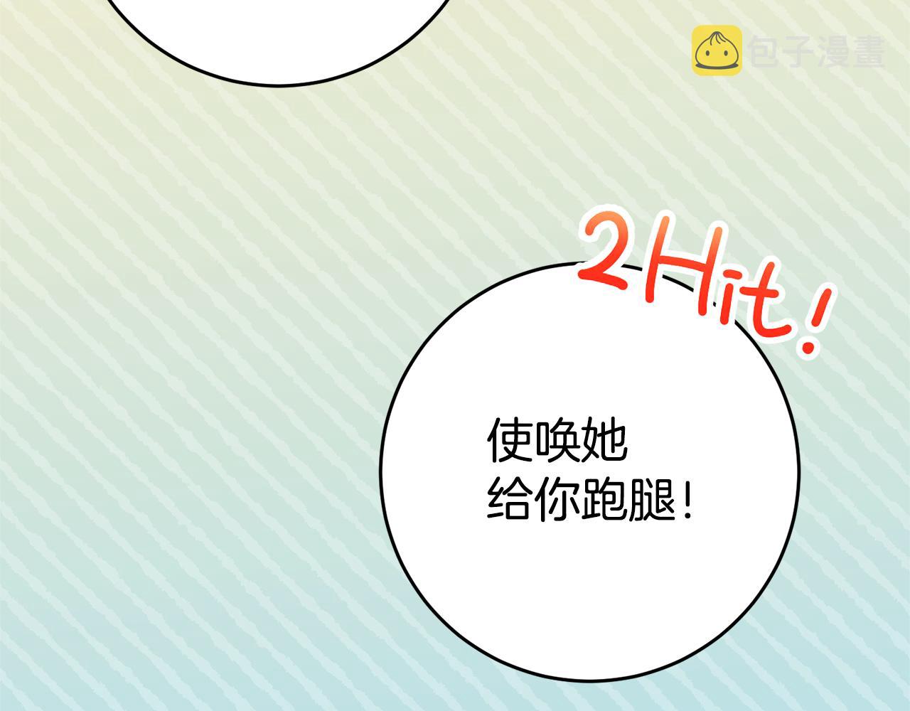第2话 妹控哥哥257