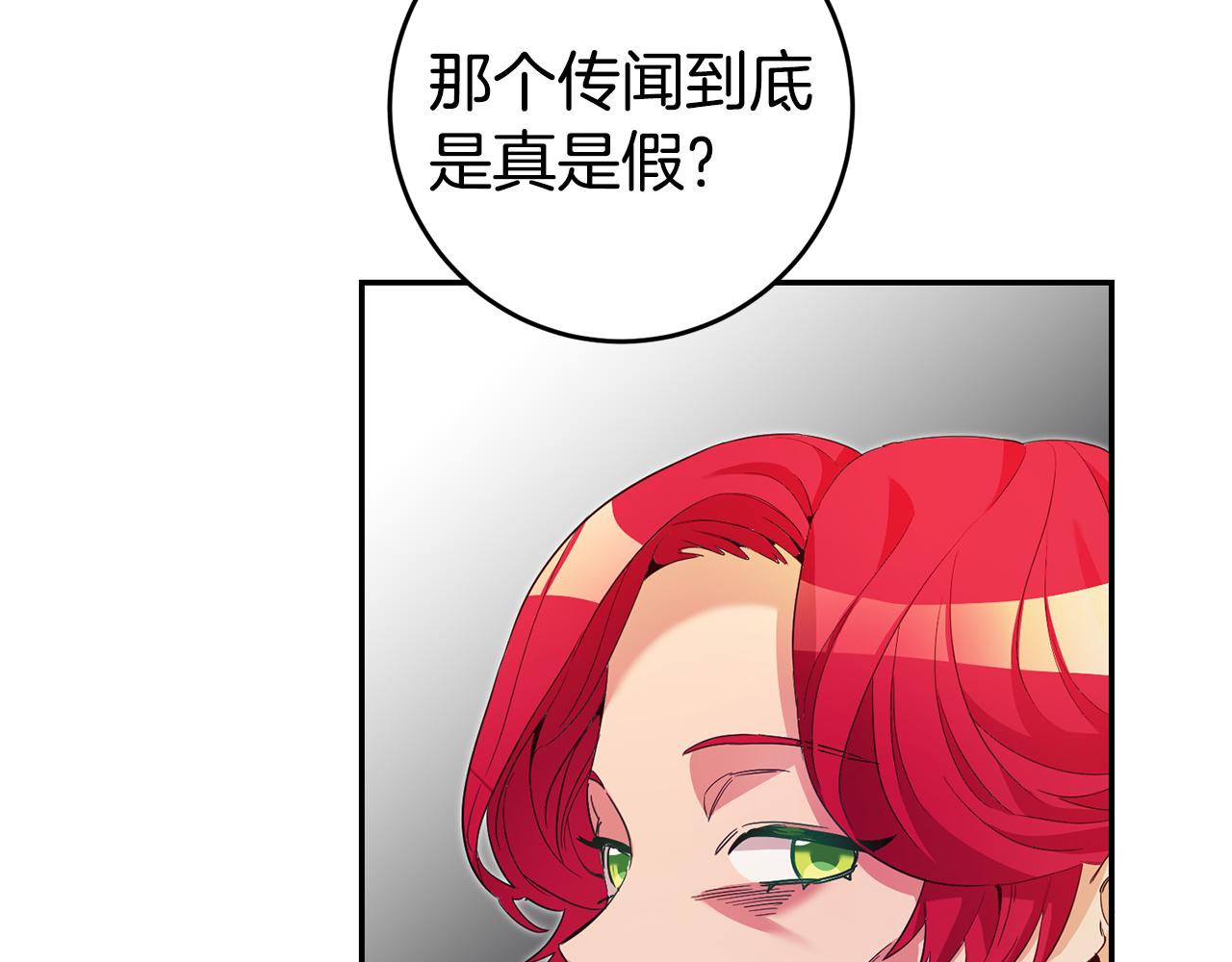 第13话 囚禁折翼天使38