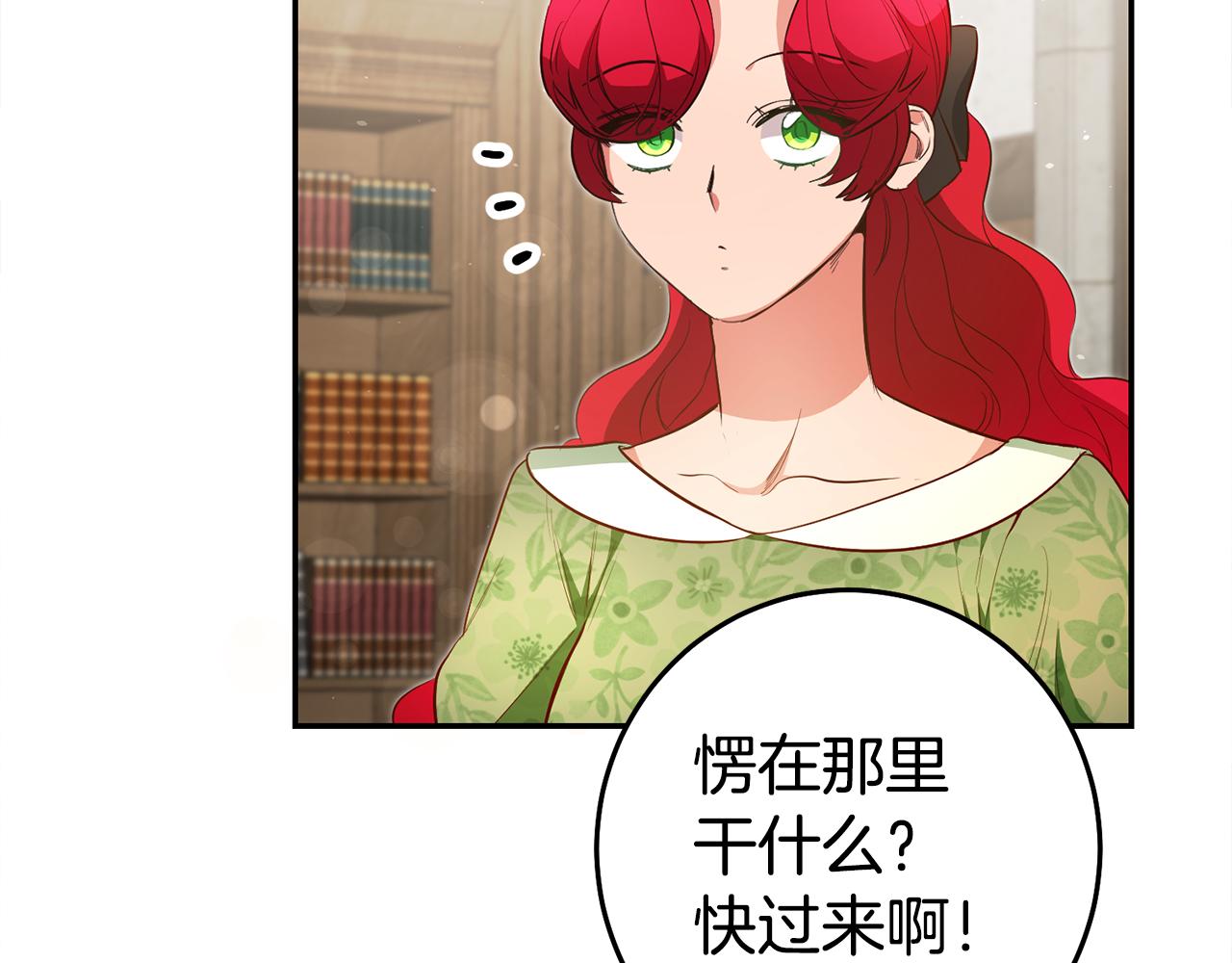 第40话摸头杀102