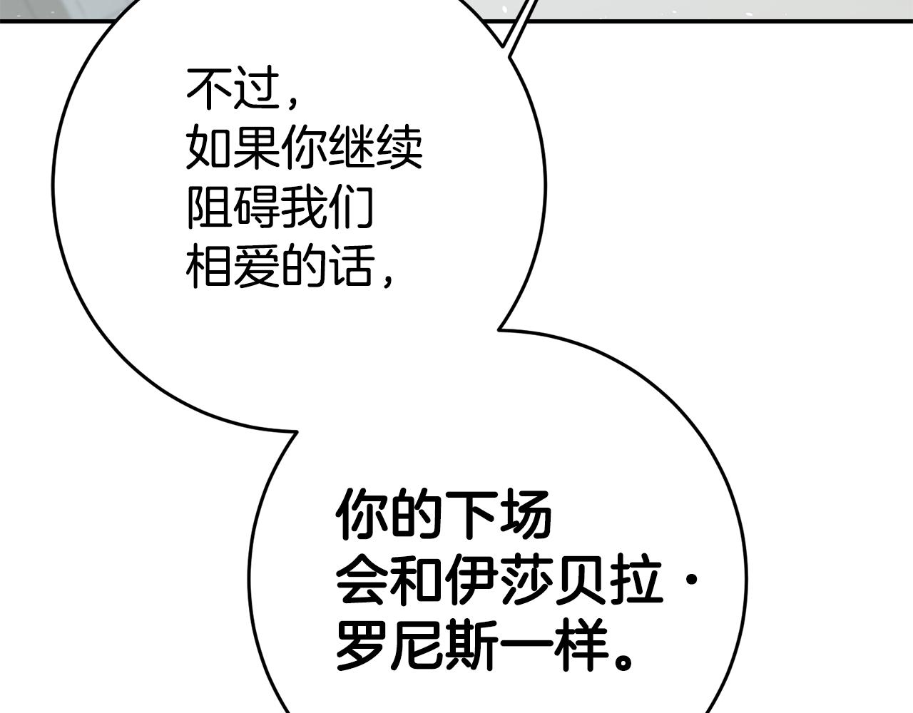 第33话 危机解除64