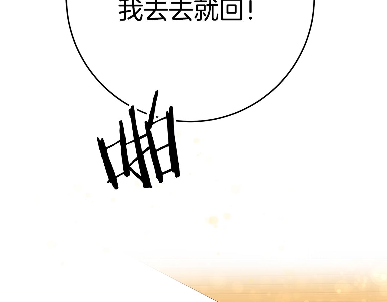 第2话 妹控哥哥174