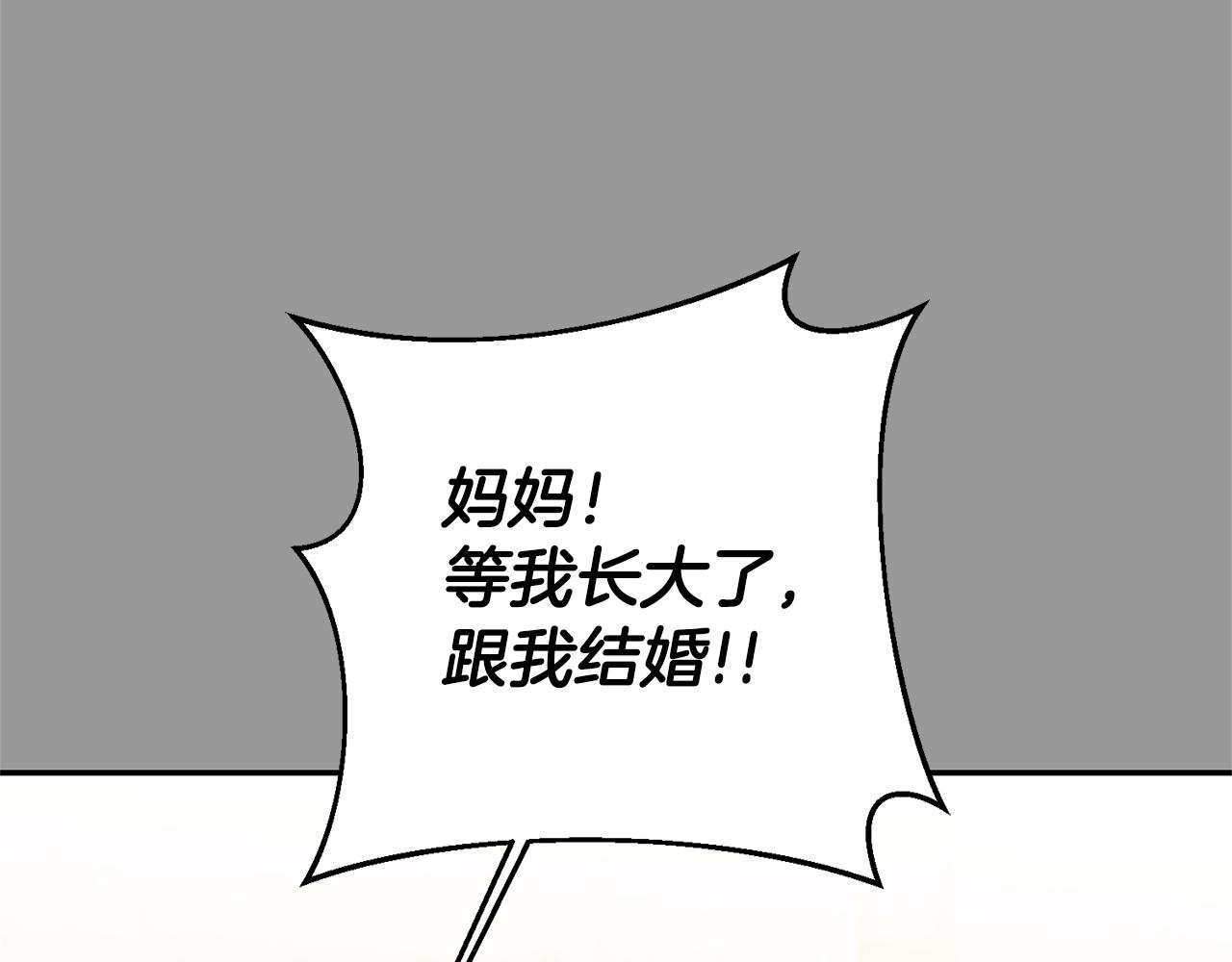 第46话结婚的约定100