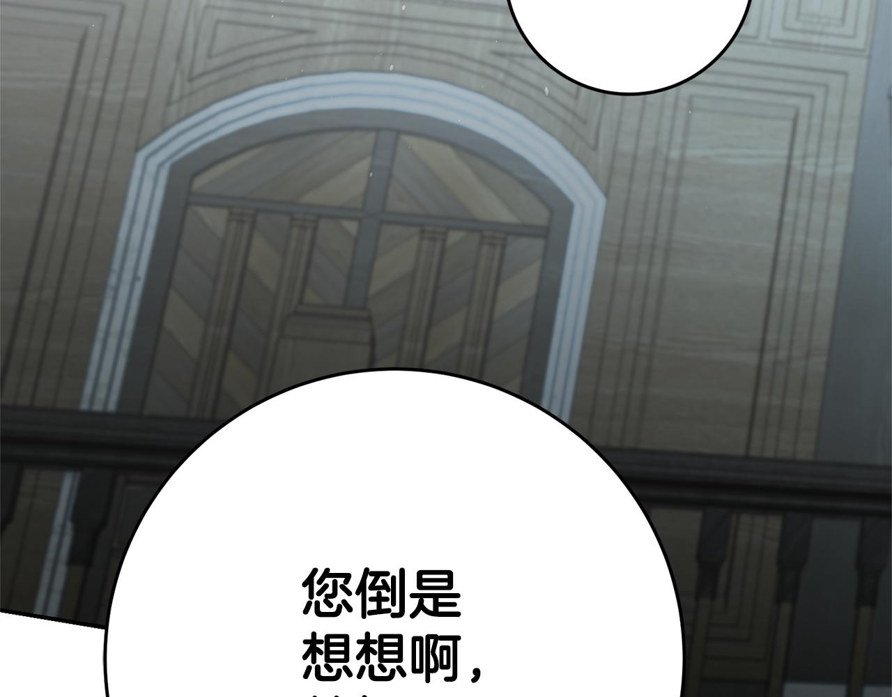 第29话 化险为夷102
