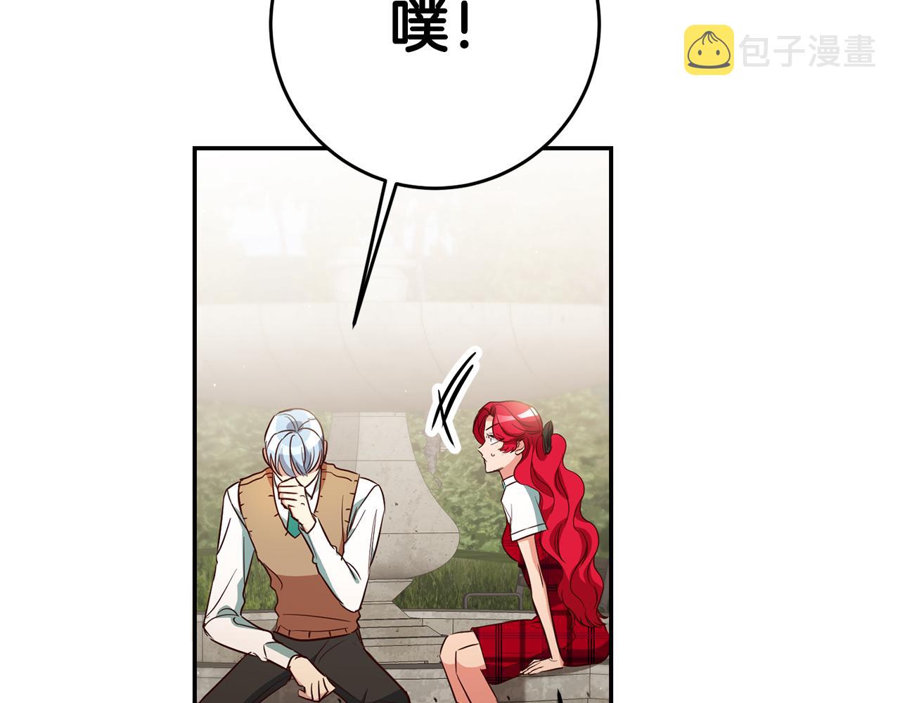 第49话 我把男主攻略了？51
