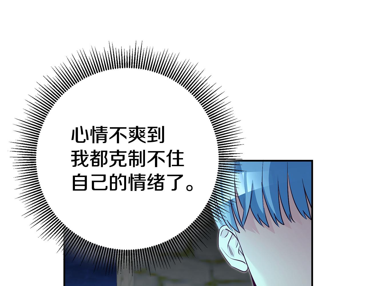 第34话 诅咒43