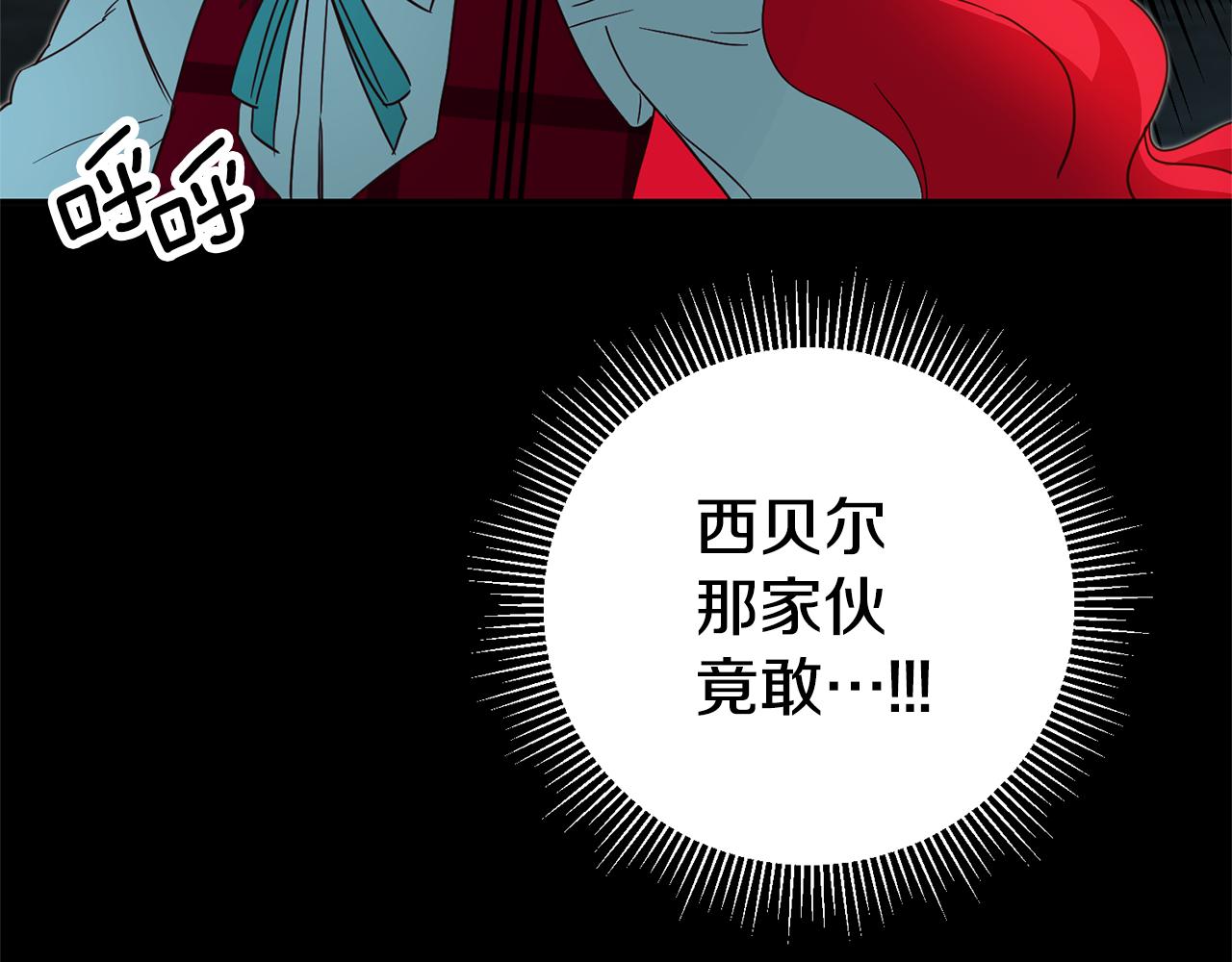 第10话 我没有男朋友104