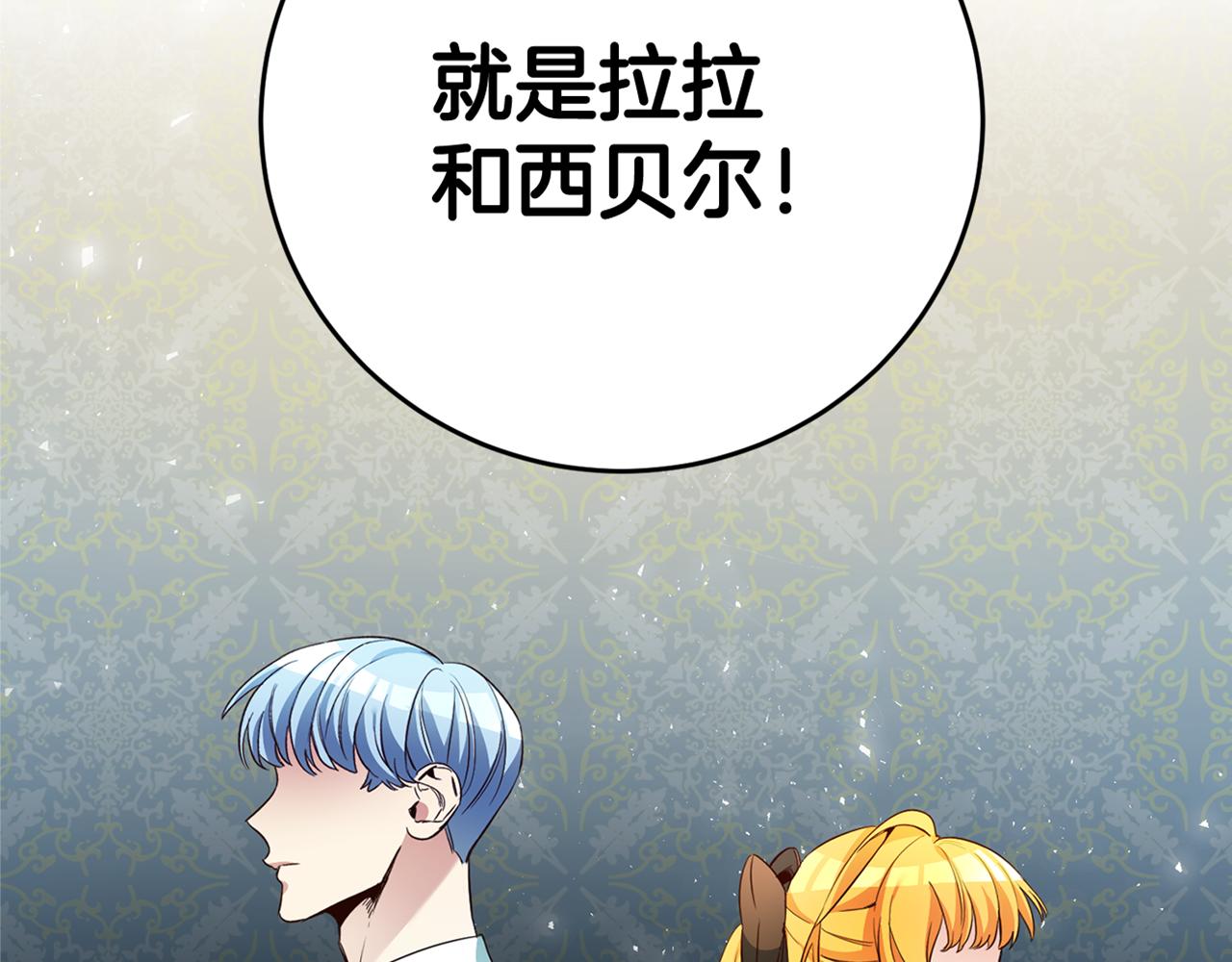 第17话 哥哥霸气出手169