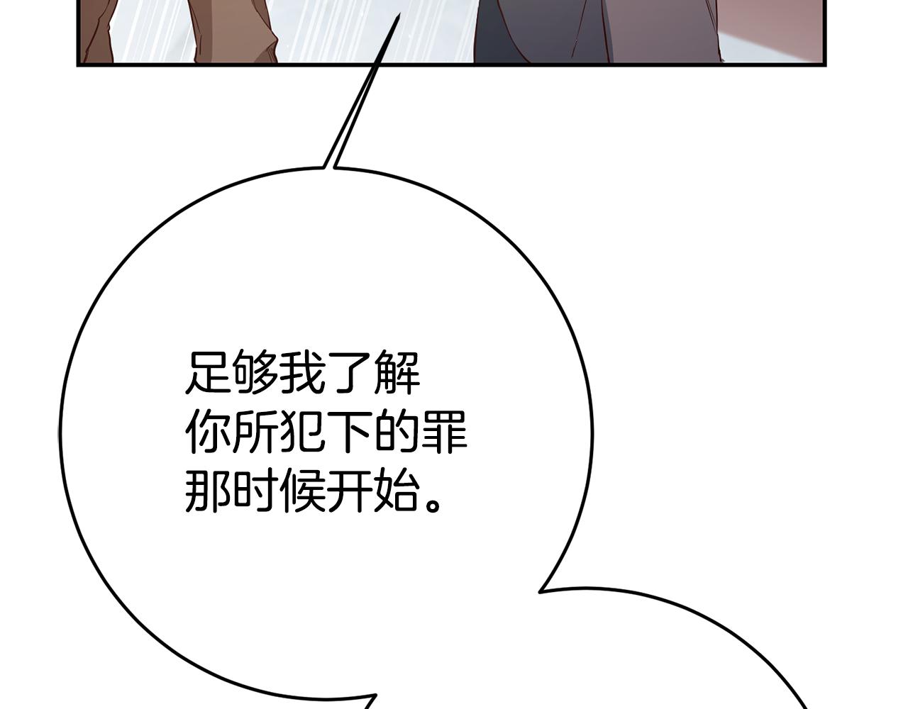 第33话 危机解除130