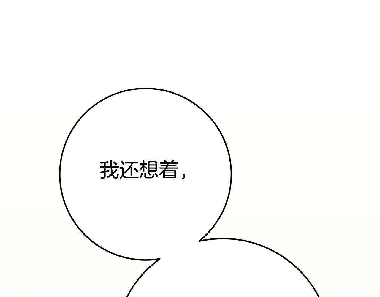第2话 妹控哥哥192
