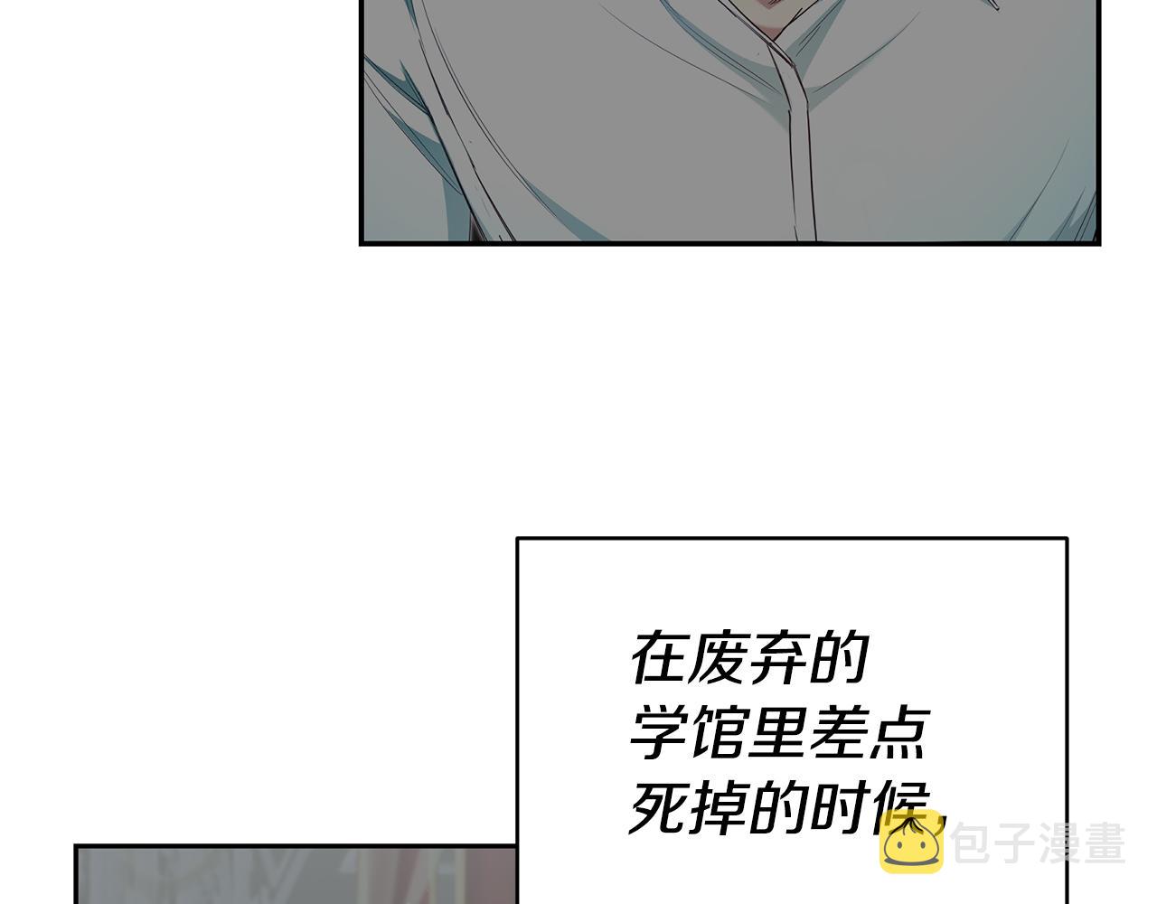 第38话黏人的反派26
