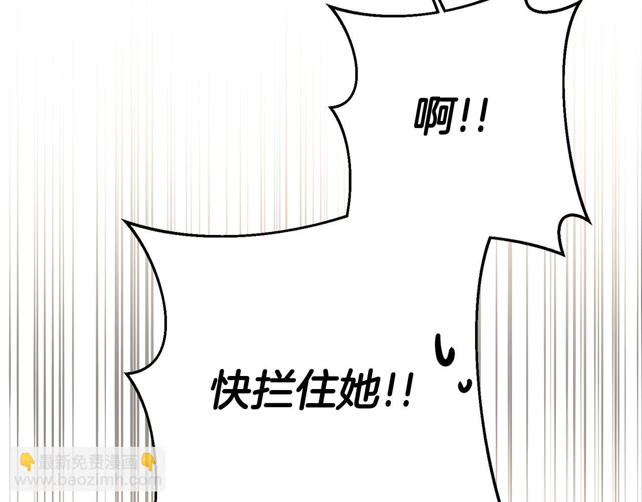 第39话正确的恋爱观113