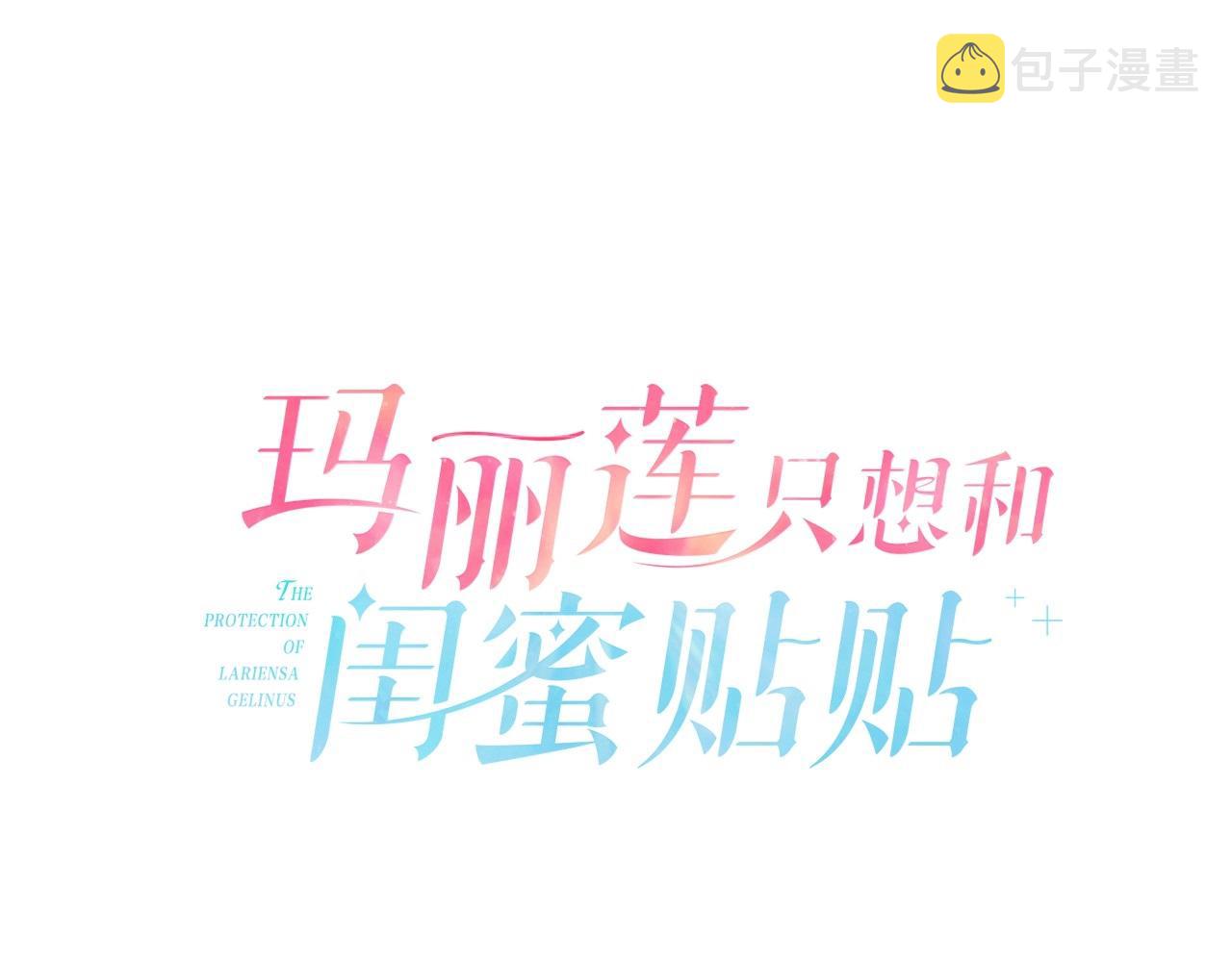 第36话 间接告白14