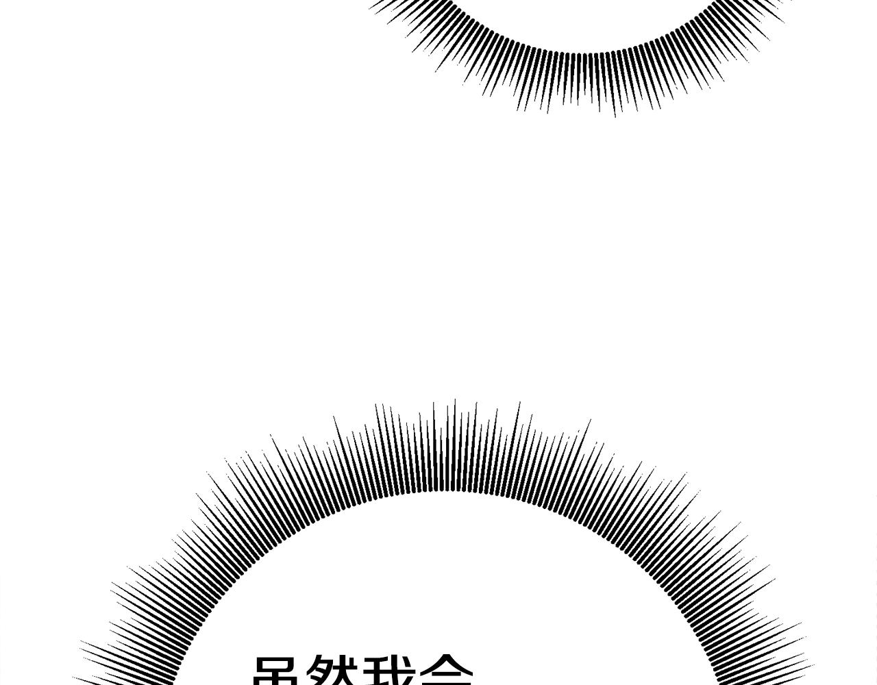 第23话 威胁87