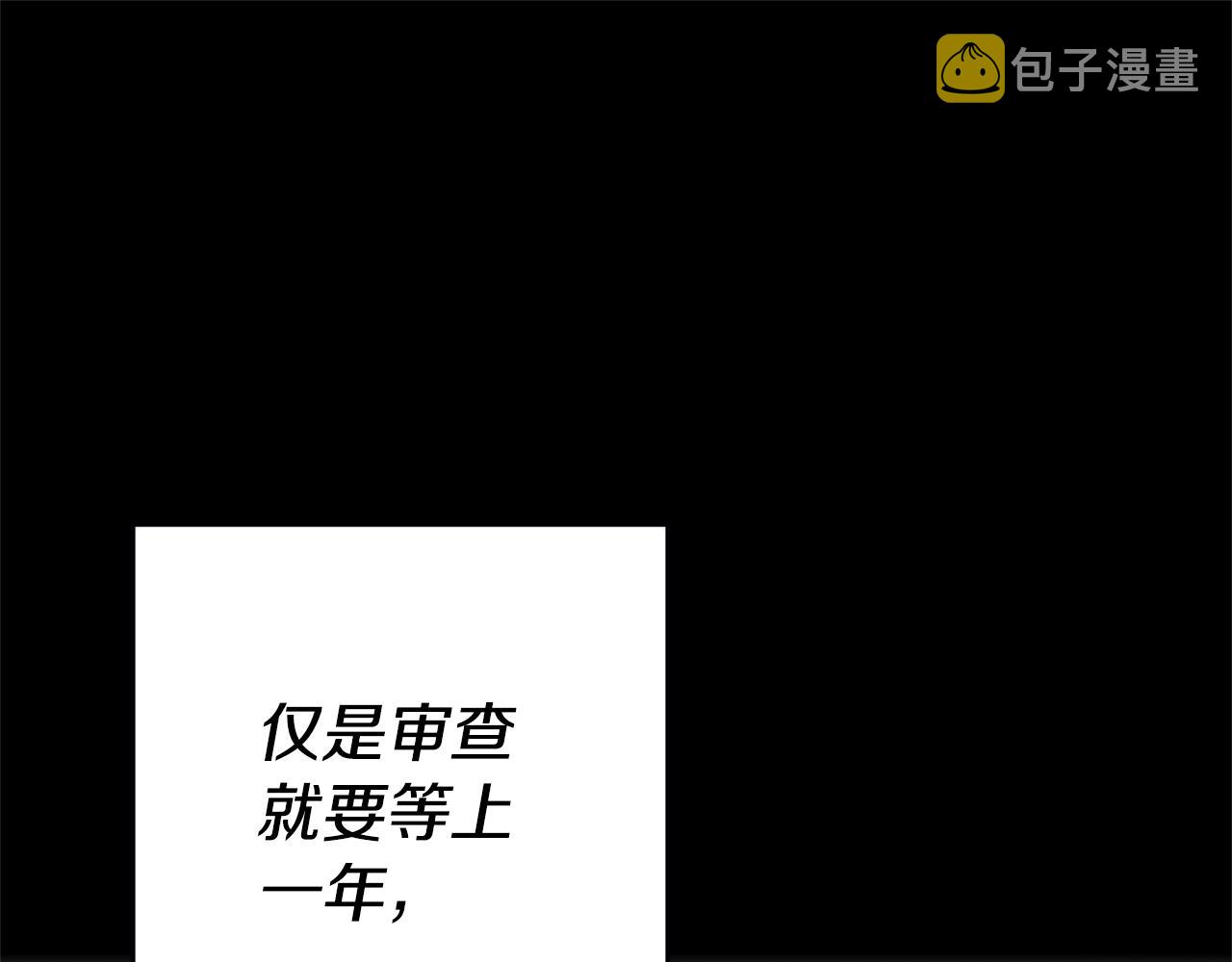 第2话 妹控哥哥91