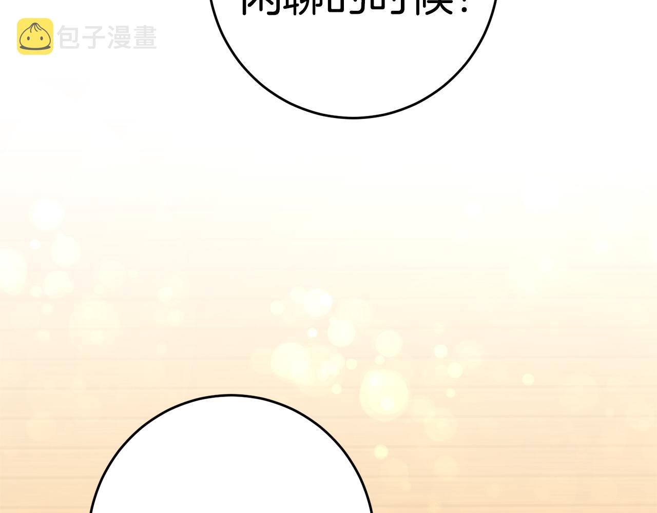 第2话 妹控哥哥146