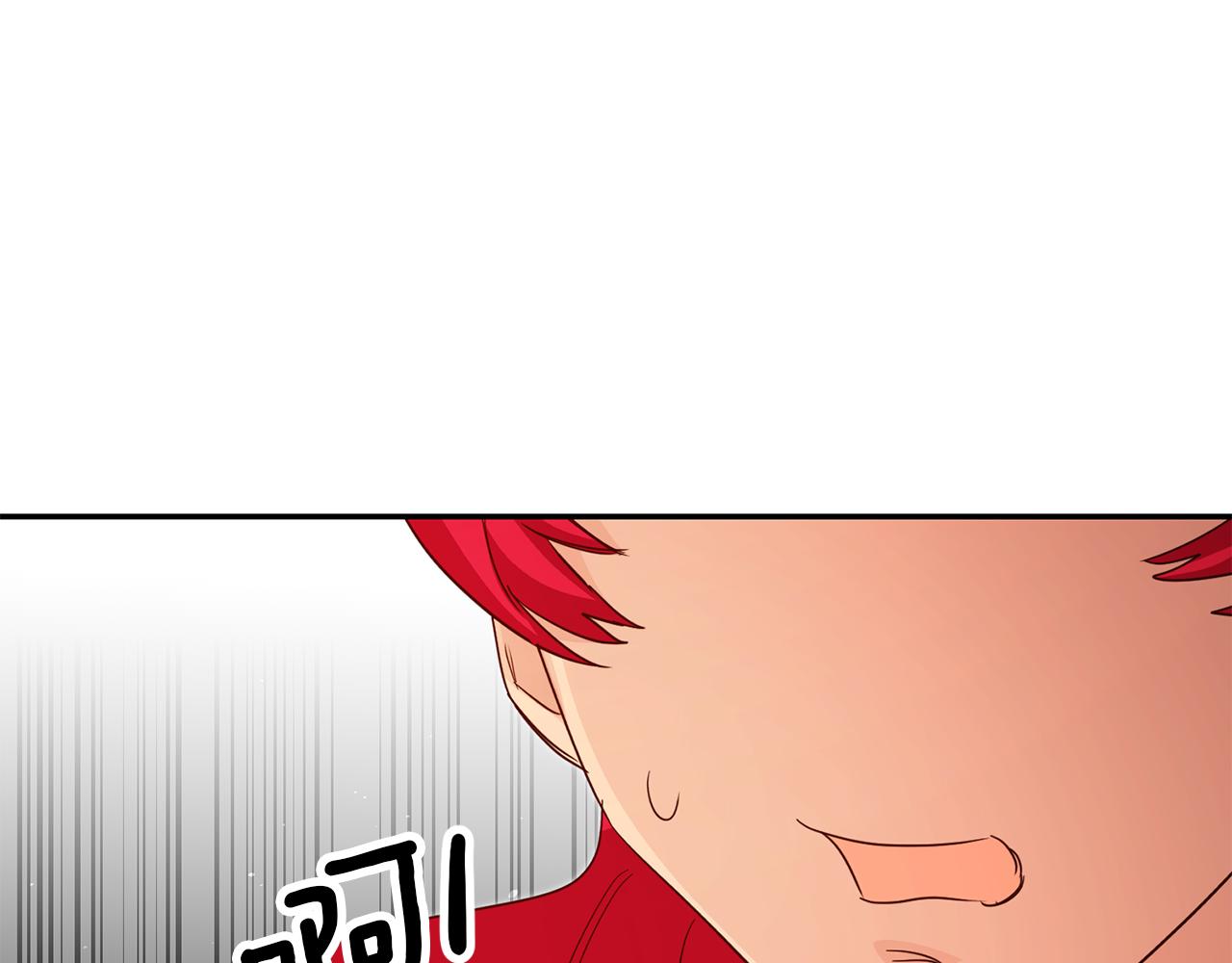 第35话 约会前要换装104