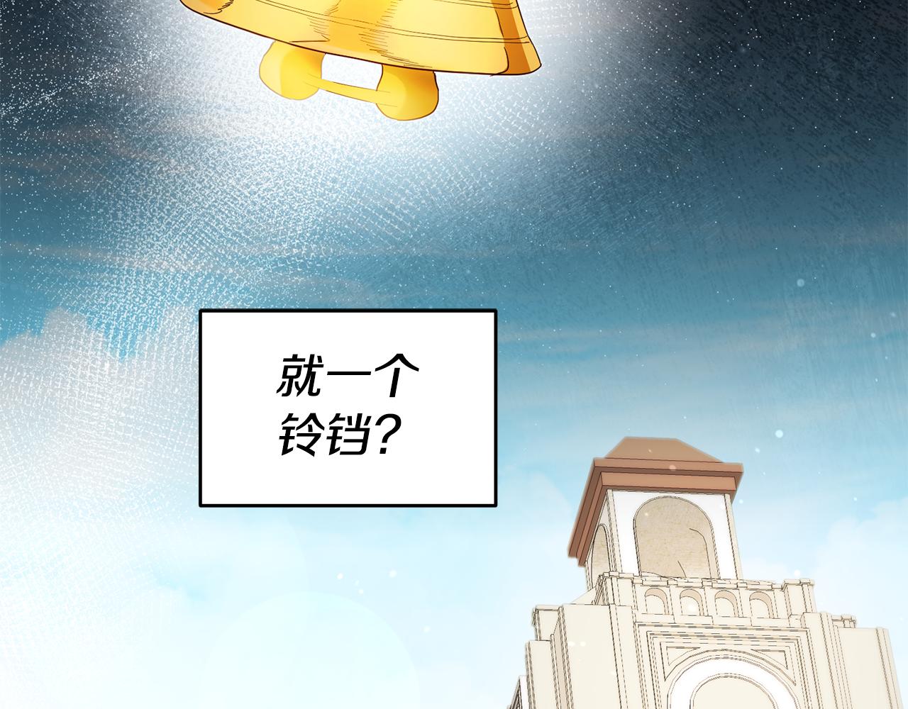 第57话 业余搜查队52