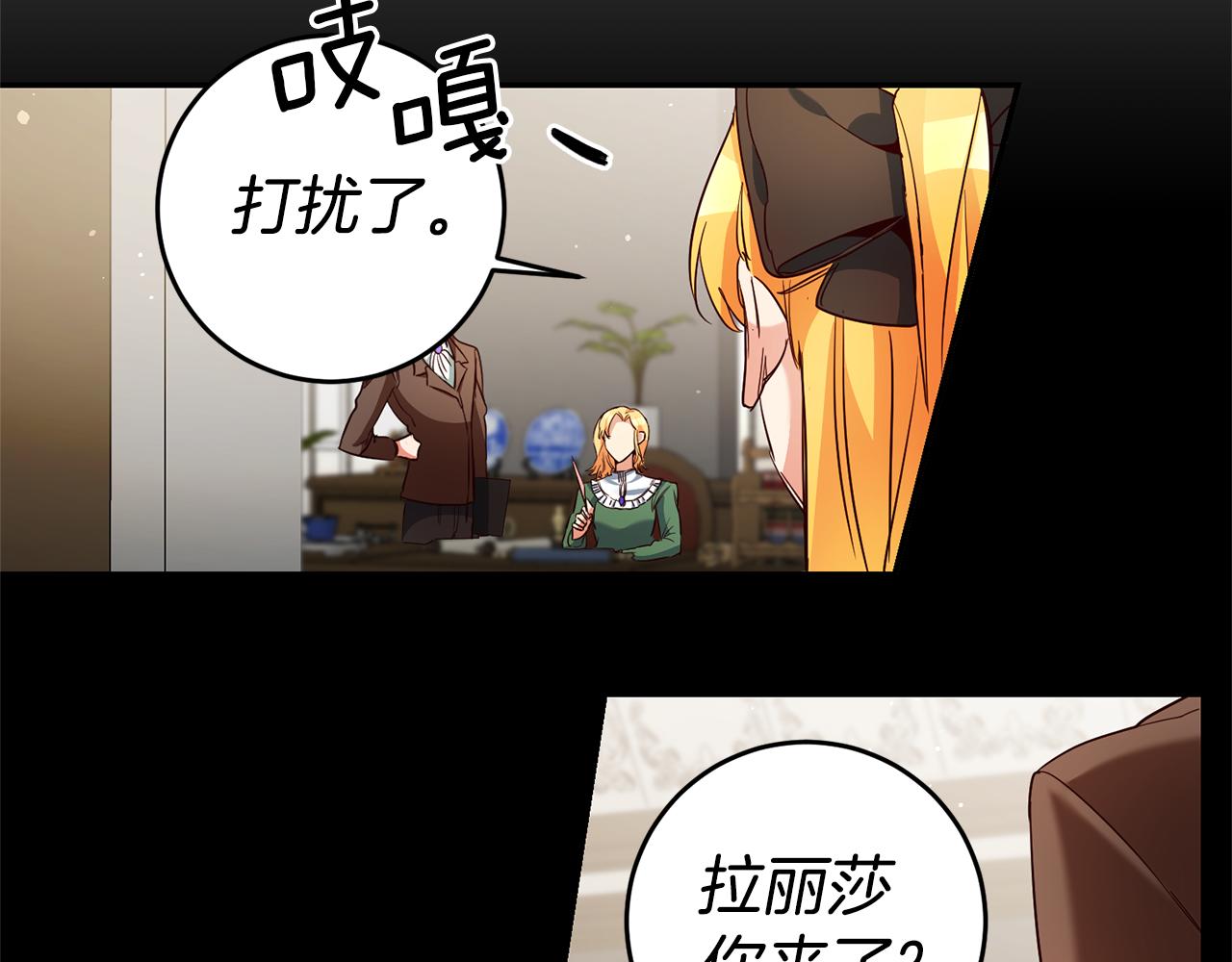 第16话 文艺少年47