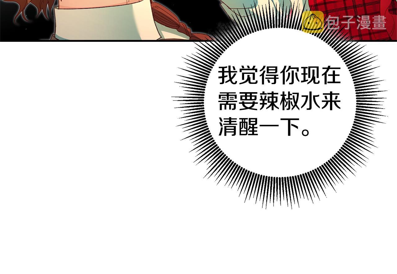 第25话 怒火中烧143