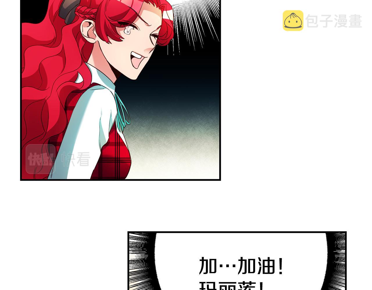 第10话 我没有男朋友11