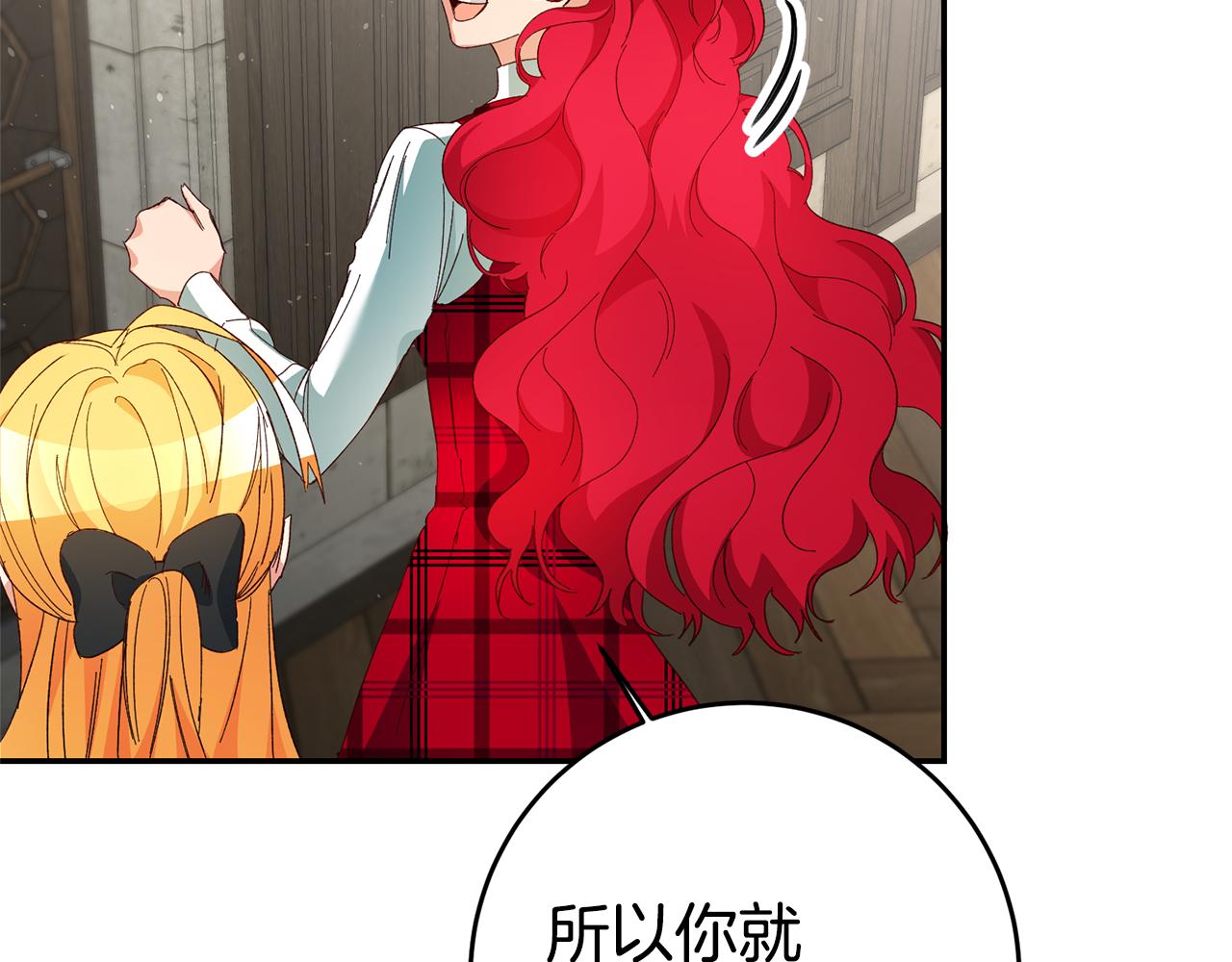 第25话 怒火中烧27