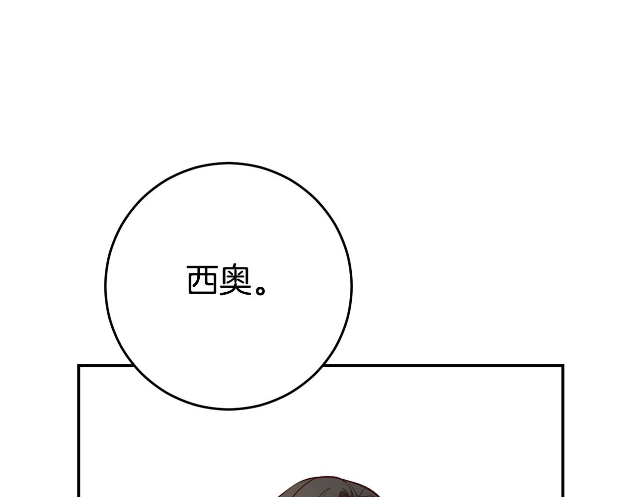 第52话 协商54