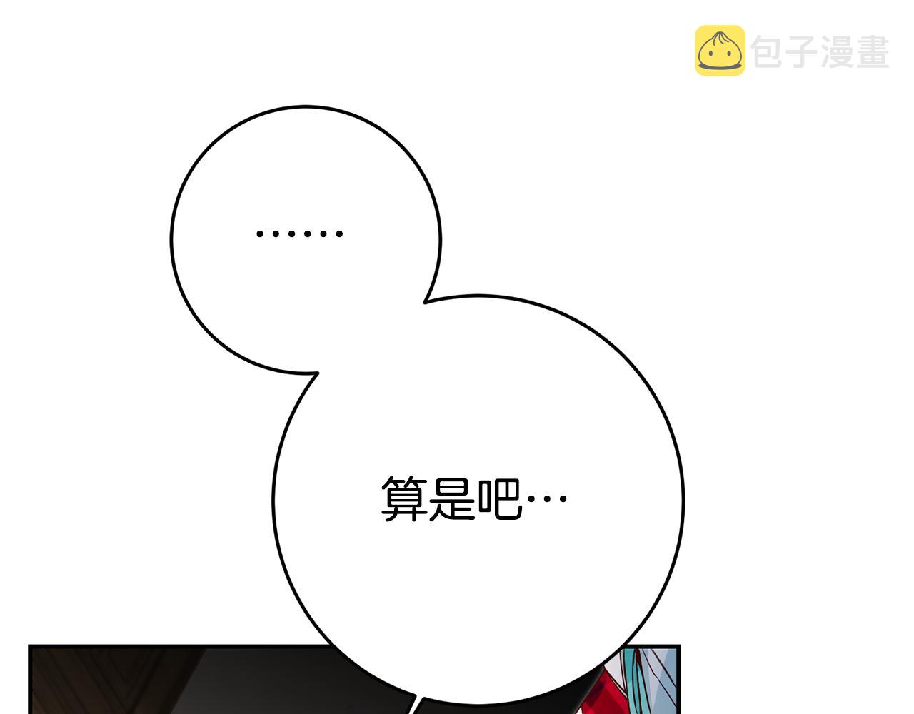 第21话 变态教授30