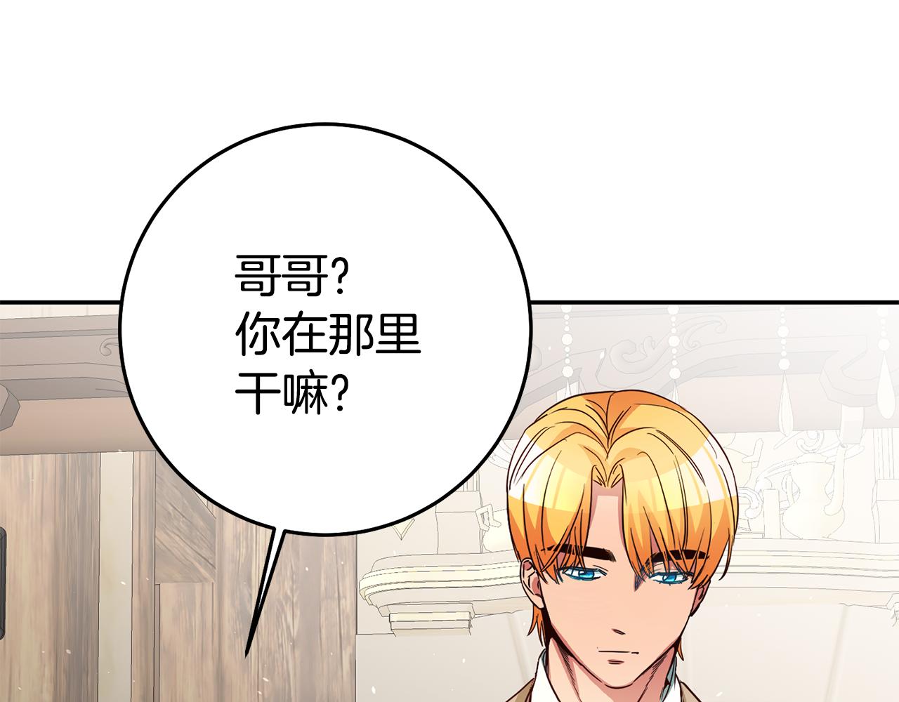 第35话 约会前要换装97