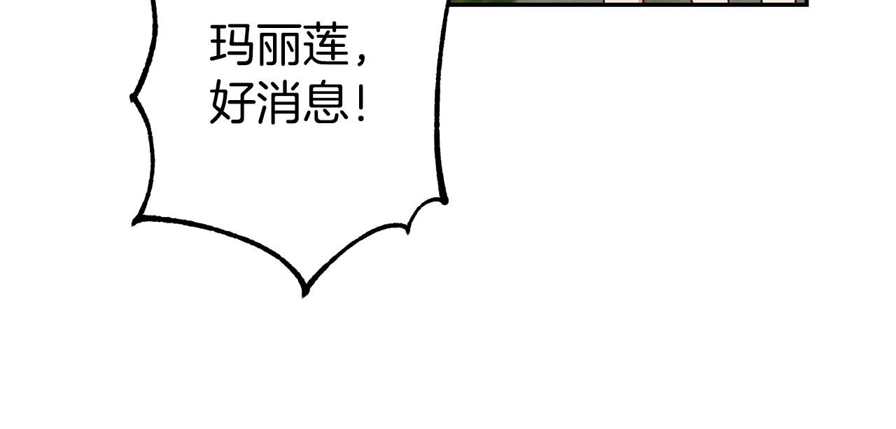 第58话 真正的犯人77