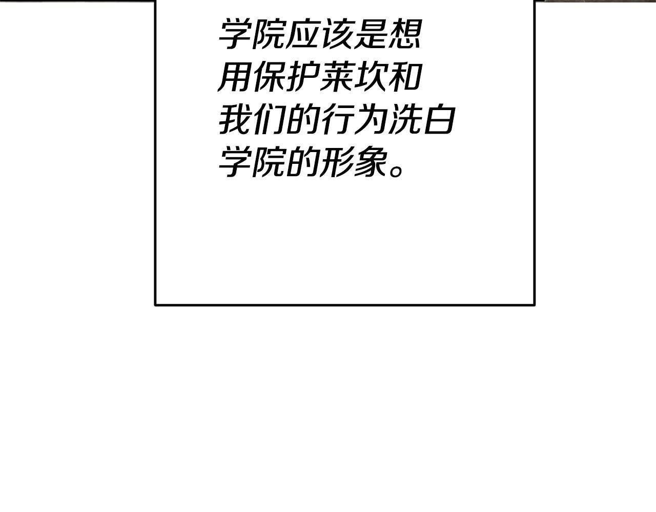 第34话 诅咒25