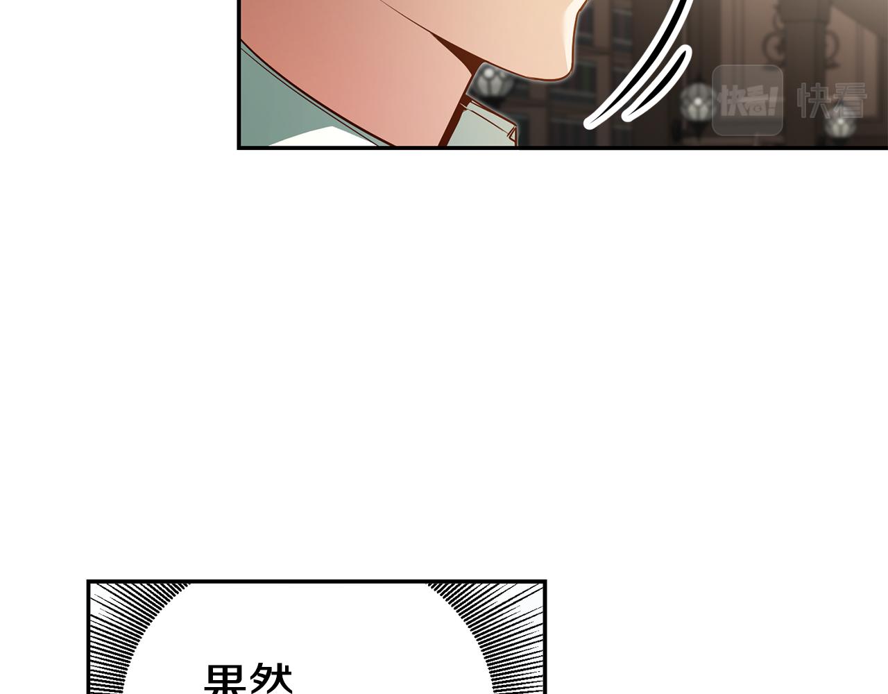 第60话 毛骨悚然的家伙26