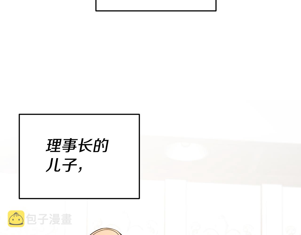 第42话鬼屋碰瓷124