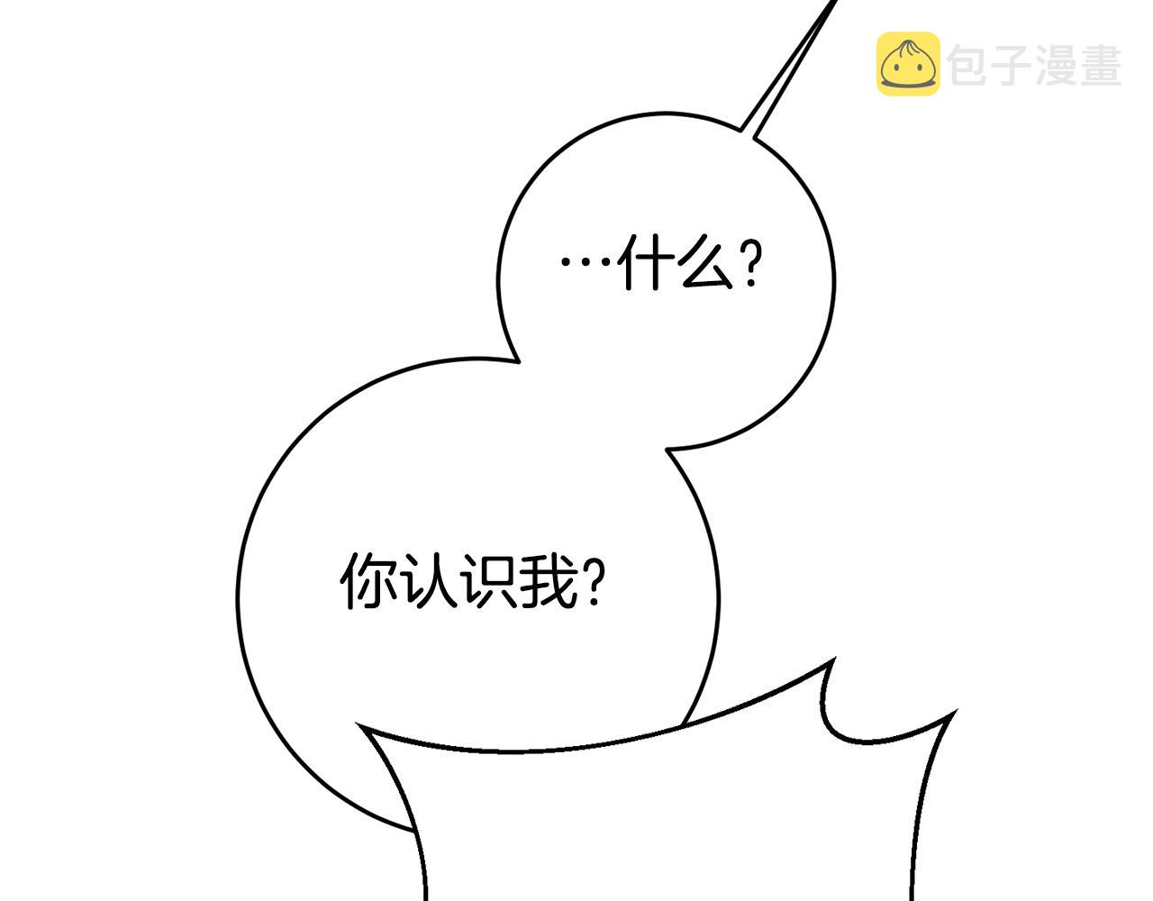 第3话 守护闺蜜229