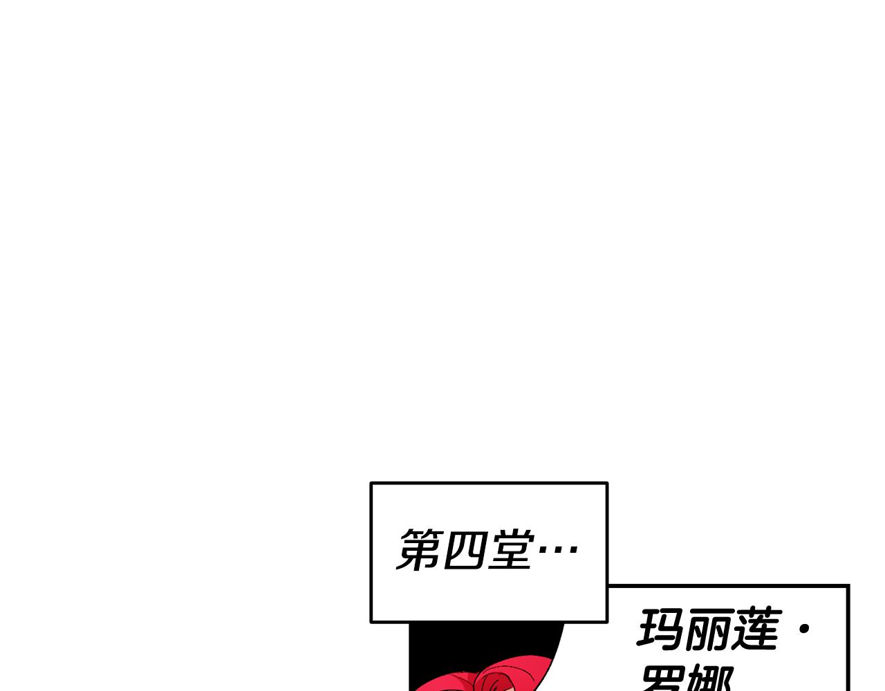 第15话 诸事不顺的一天62