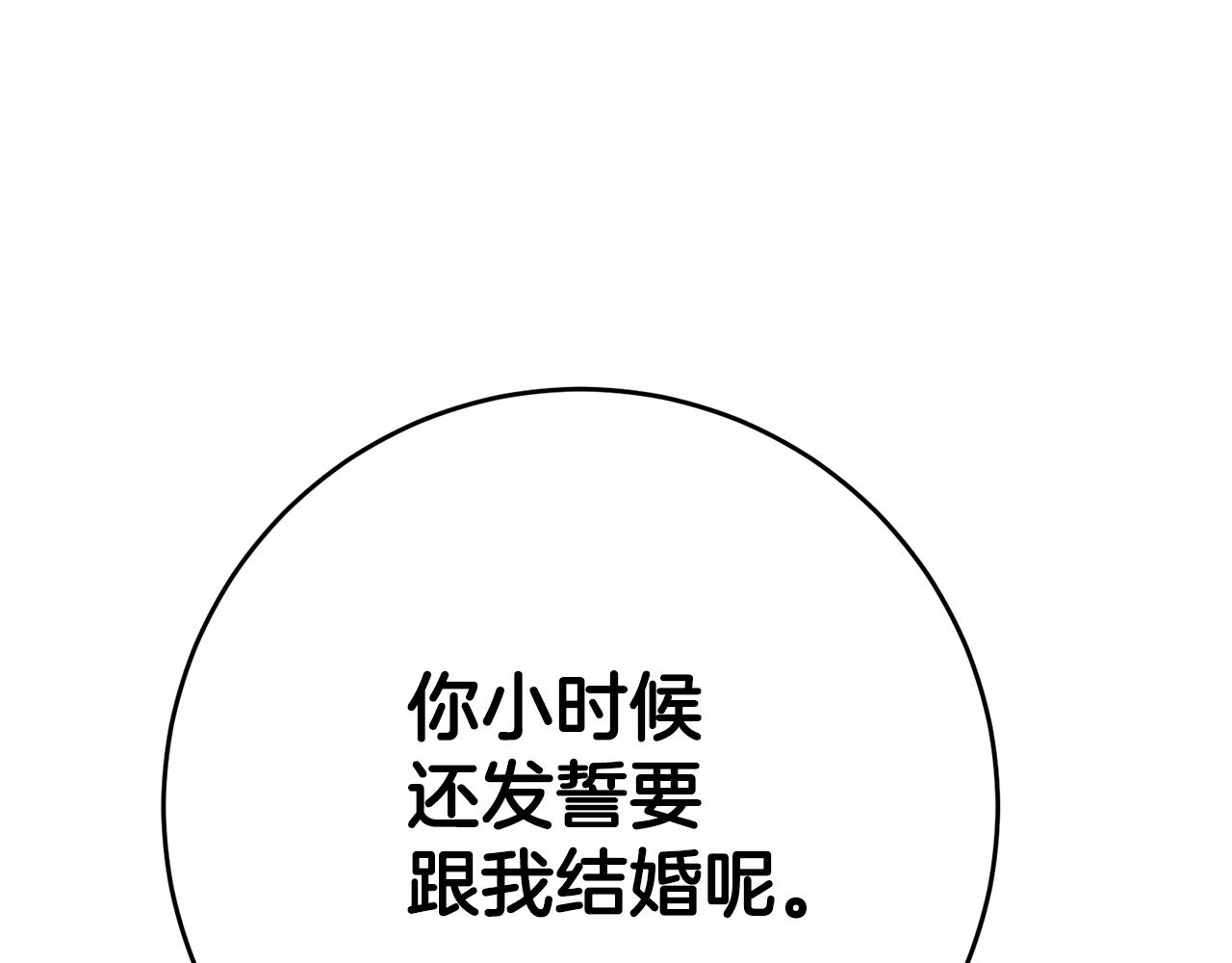 第45话哥哥醋了131