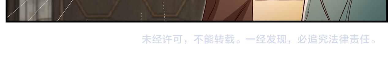 第41话想听你亲口说179