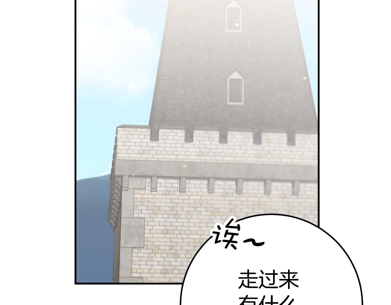第47话 被抓包了125