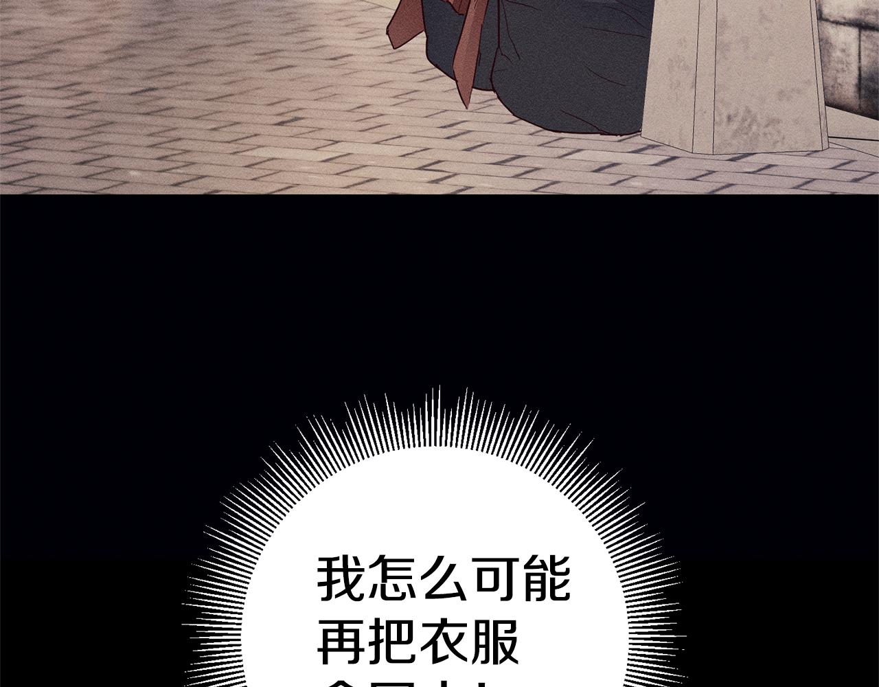 第8话 我们做朋友吧114