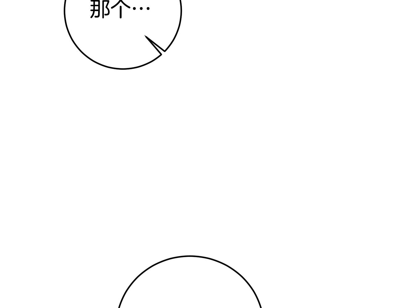 第8话 我们做朋友吧137