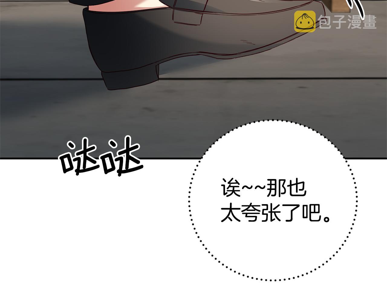 第8话 我们做朋友吧159
