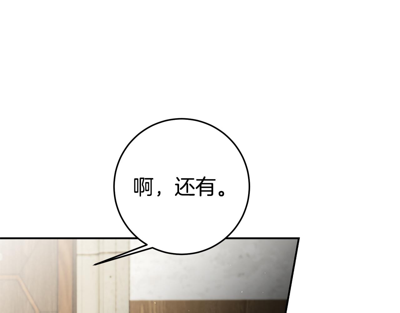 第20话 剑拔弩张143