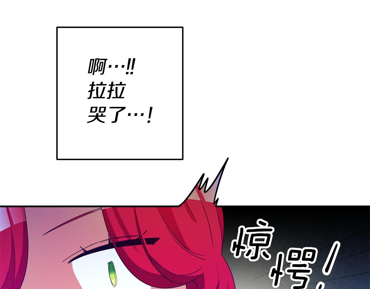 第10话 我没有男朋友45