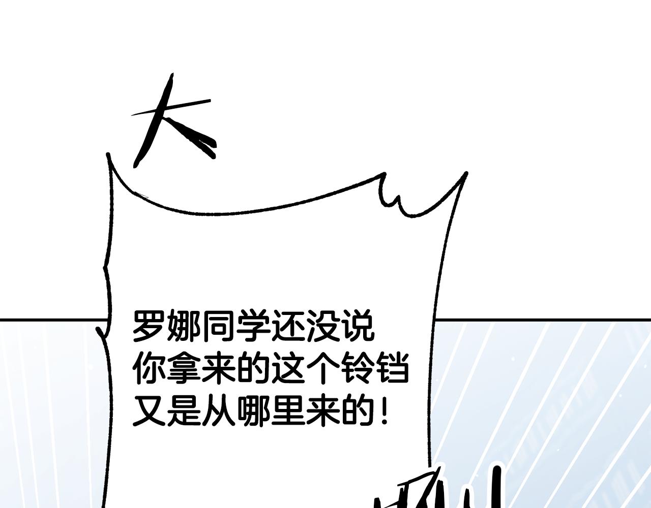 第59话 自首93