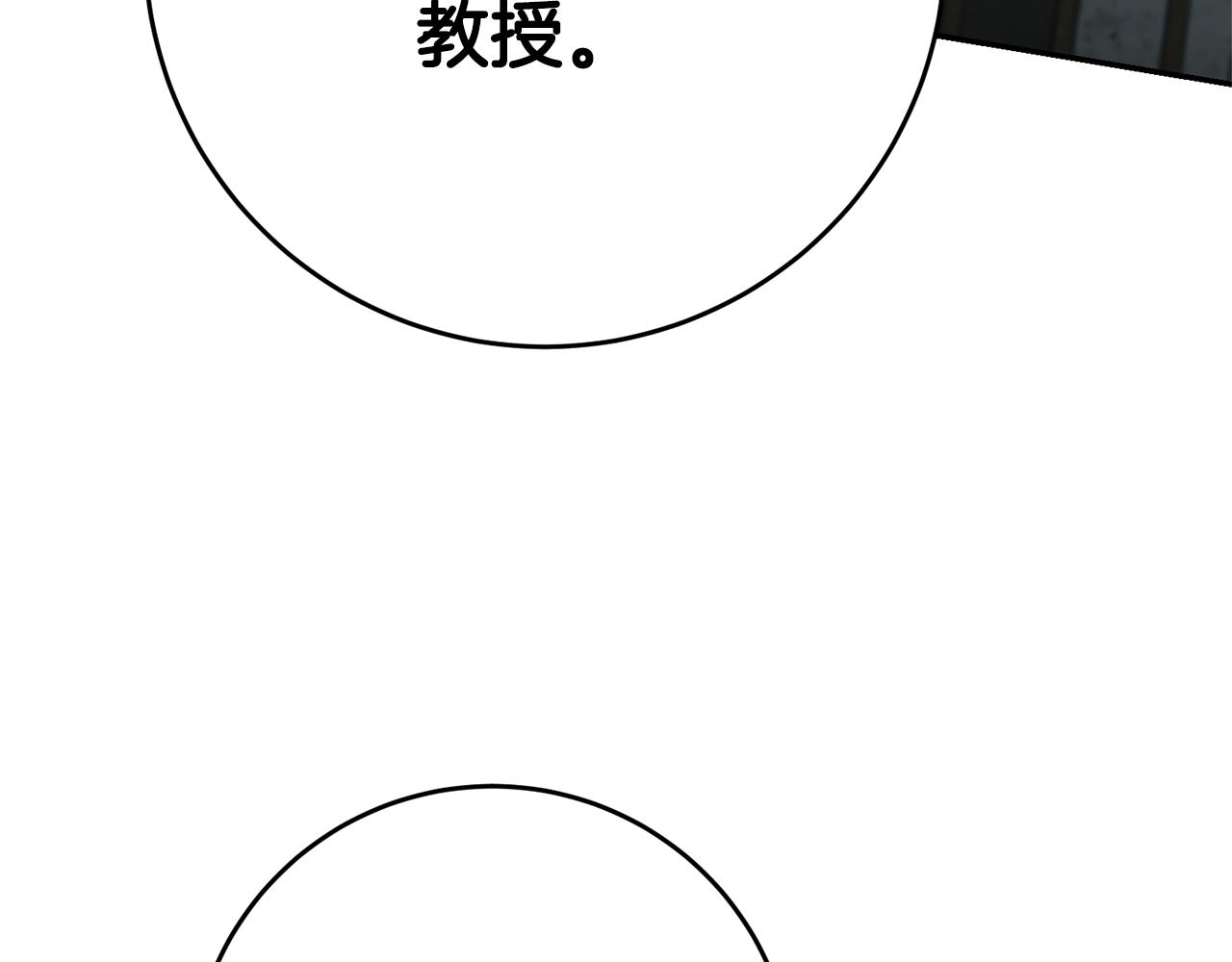 第29话 化险为夷103